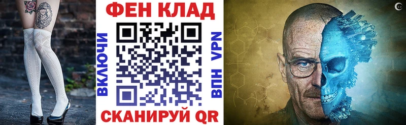 цена наркотик  Ладушкин  Амфетамин Розовый 