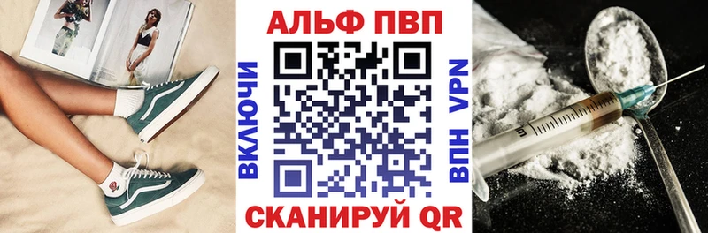 где можно купить наркотик  Ладушкин  Alpha-PVP Соль 