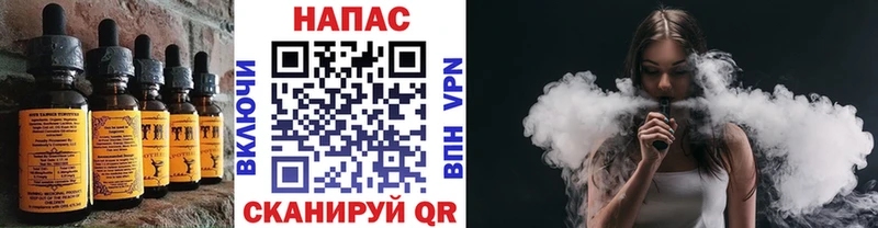 где купить наркоту  Ладушкин  Печенье с ТГК конопля 