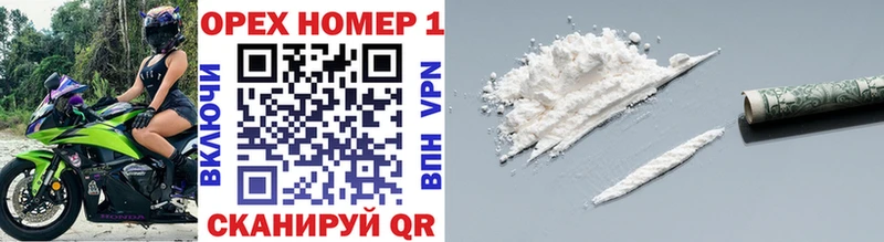 наркотики  нарко площадка Telegram  Cocaine 99%  Ладушкин 
