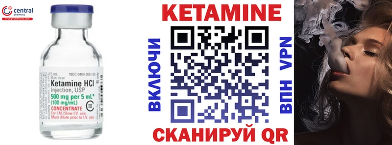 цены наркотик  Ладушкин  Кетамин ketamine 