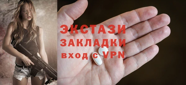 скорость mdpv Алзамай
