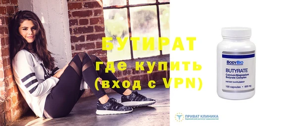 эйфоретик Алексин