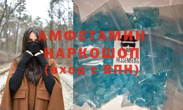 скорость mdpv Алзамай