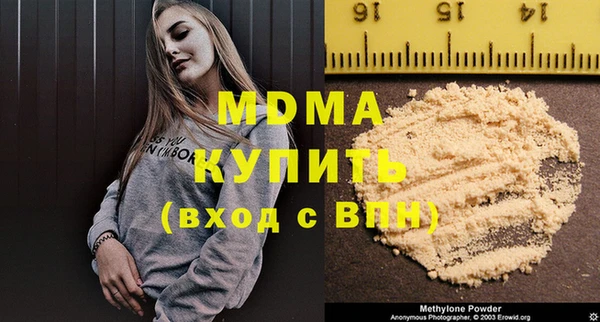 первитин Алексеевка