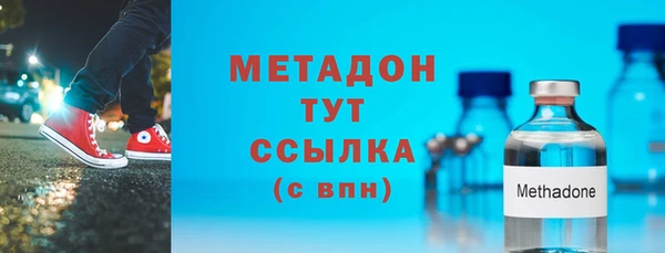 первитин Алексеевка