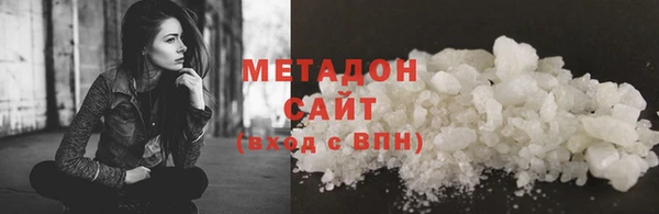 мефедрон Абаза