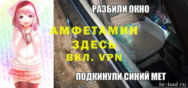первитин Алексеевка