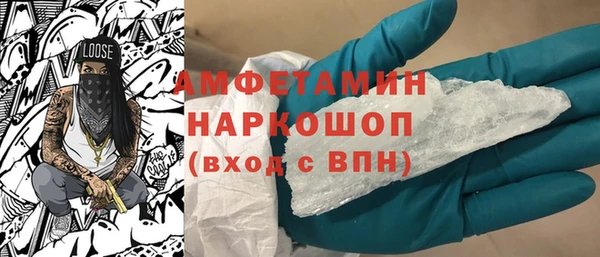 скорость mdpv Алзамай