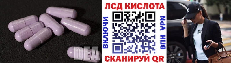 Лсд 25 экстази кислота  наркотики  Ладушкин 