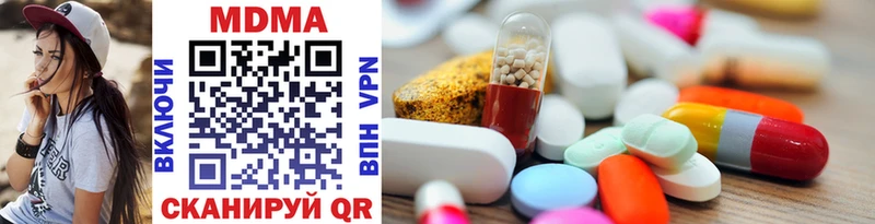 цена наркотик  Ладушкин  MDMA молли 