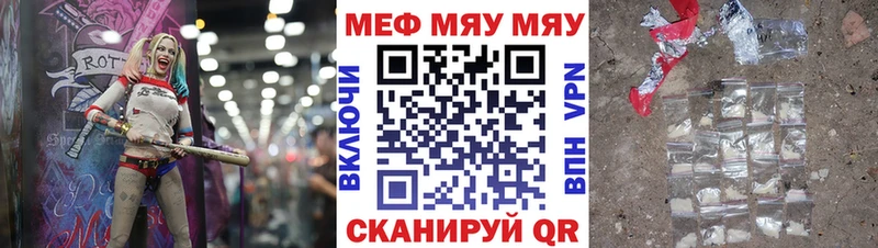 kraken зеркало  сколько стоит  Ладушкин  Меф мука 