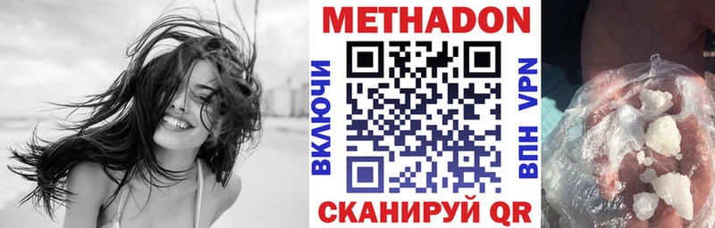 кракен рабочий сайт  Ладушкин  МЕТАДОН кристалл  цена наркотик 