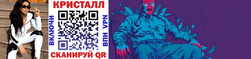 закладка Ладушкин ссылка на мегу сайт Метамфетамин пудра