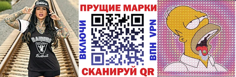 даркнет сайт  Ладушкин  Марки 25I-NBOMe 1,5мг 