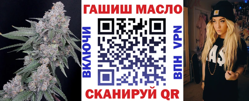 omg рабочий сайт  Ладушкин  Дистиллят ТГК THC oil  дарнет шоп 
