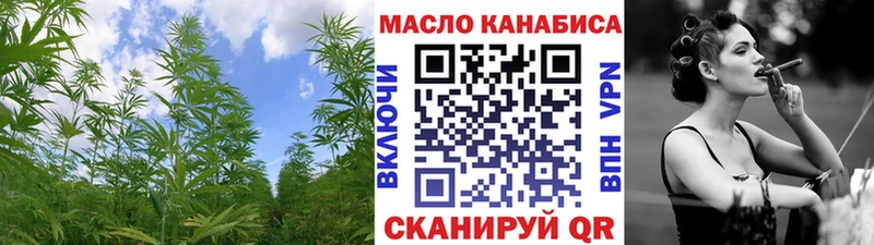 ТГК гашишное масло Ладушкин