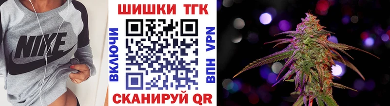 Канабис тримм Ладушкин